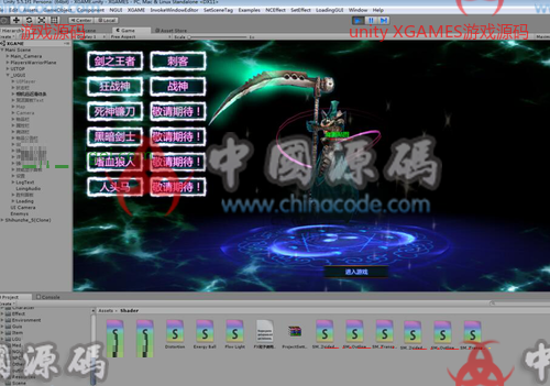 Unity XGAMES游戏源码 手游-第1张