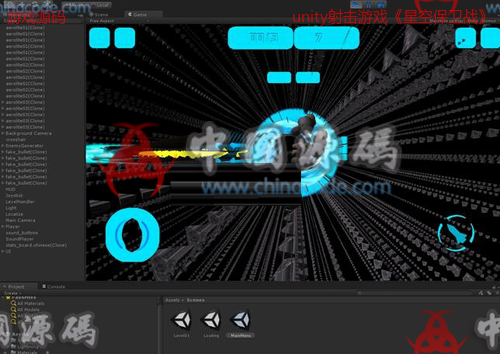 unity射击游戏《星空保卫战》源码 手游-第2张