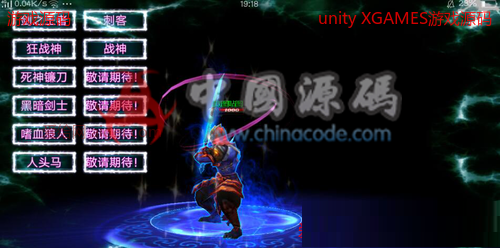 Unity XGAMES游戏源码 手游-第3张