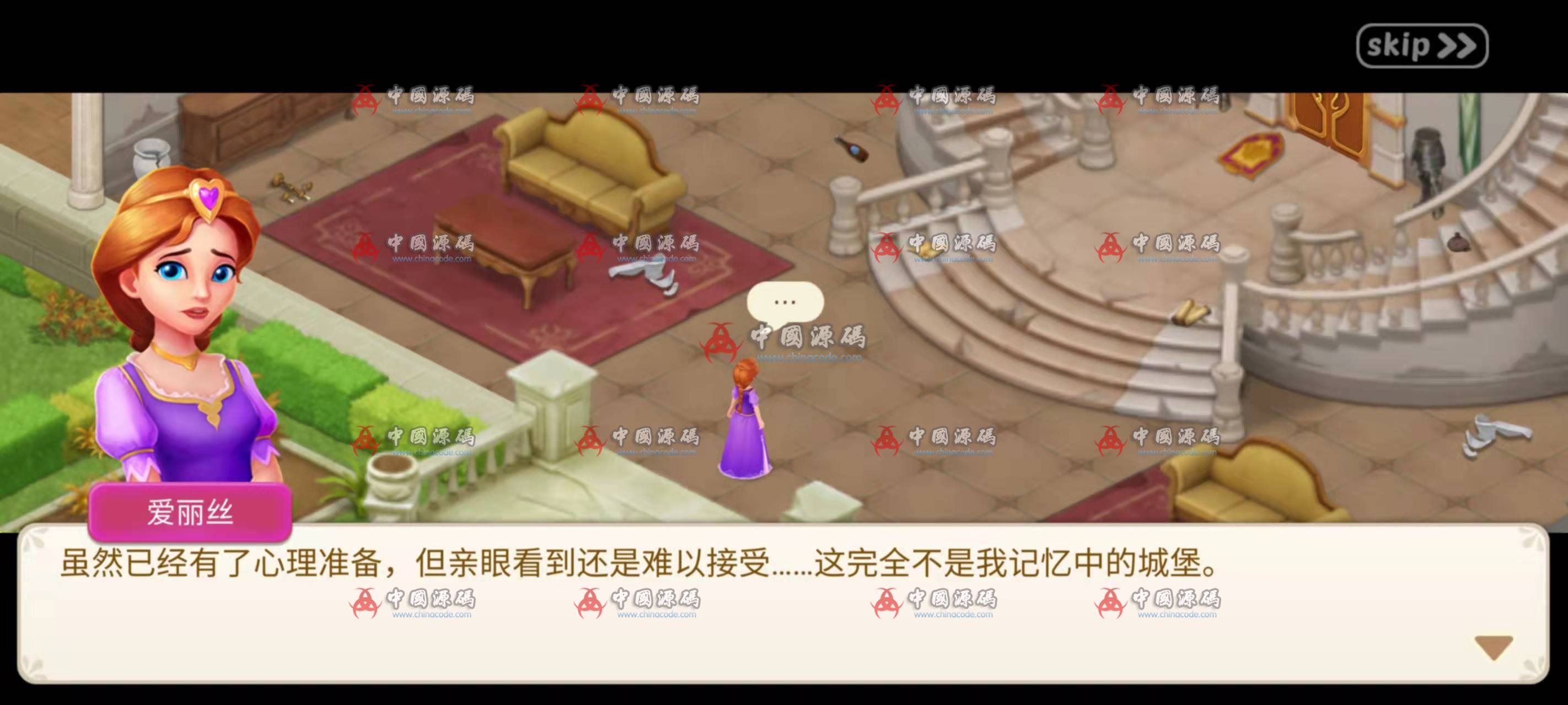 《城堡奇缘(Castle Story)》源码 手游-第2张