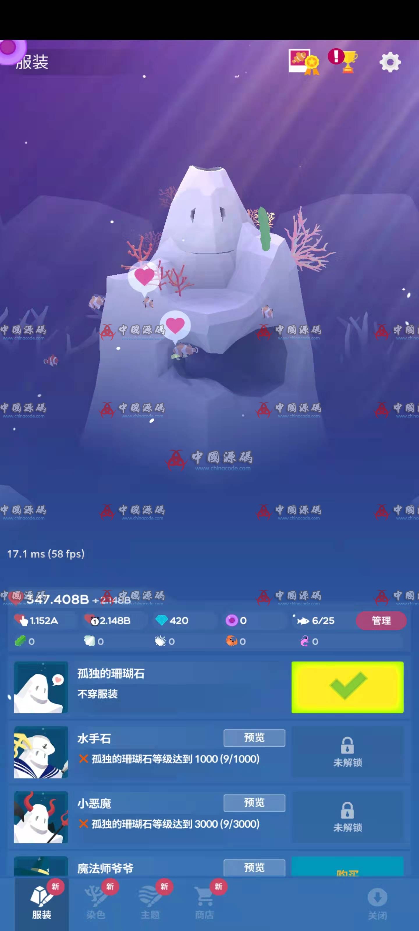 《Abyssrium》（深海水族馆）源码 定制-第5张