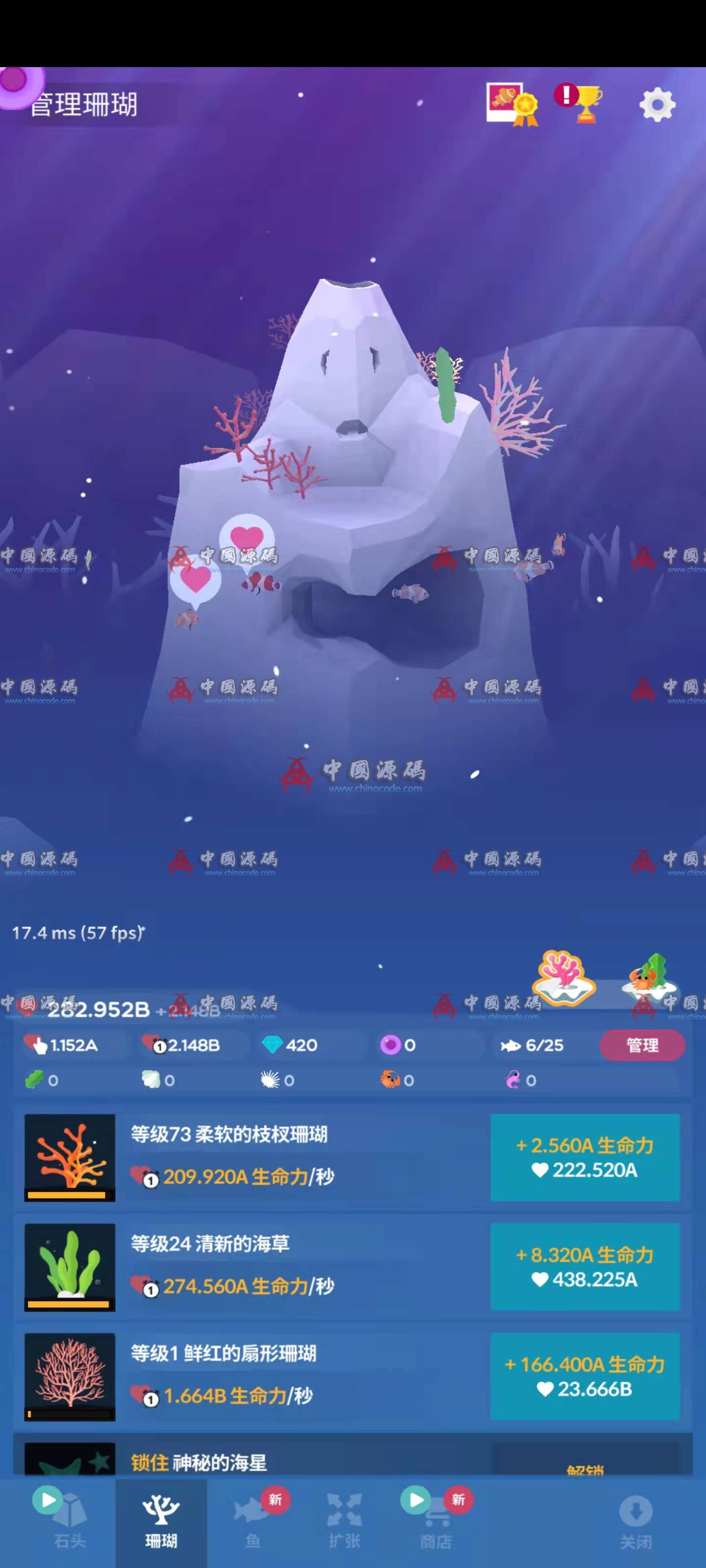 《Abyssrium》（深海水族馆）源码 定制-第4张