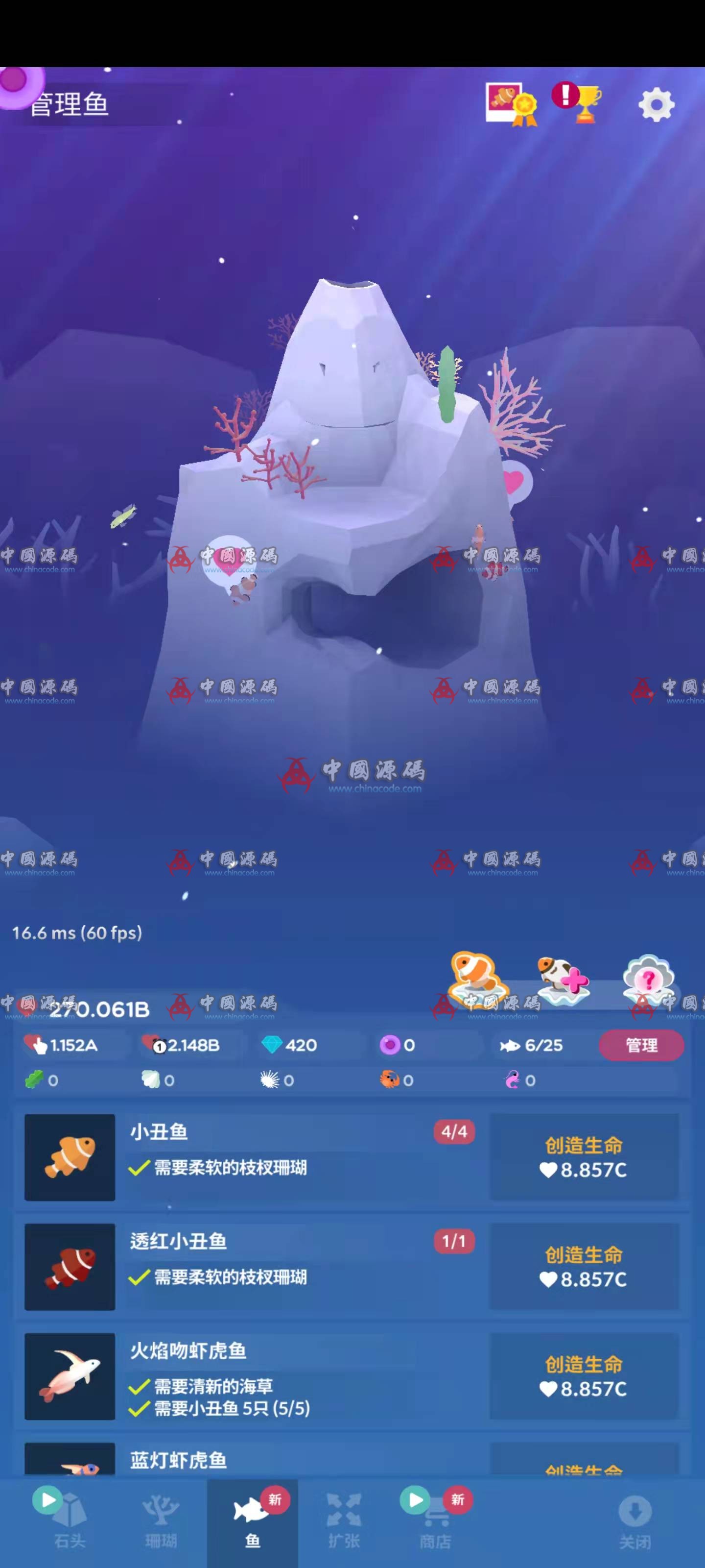 《Abyssrium》（深海水族馆）源码 定制-第3张