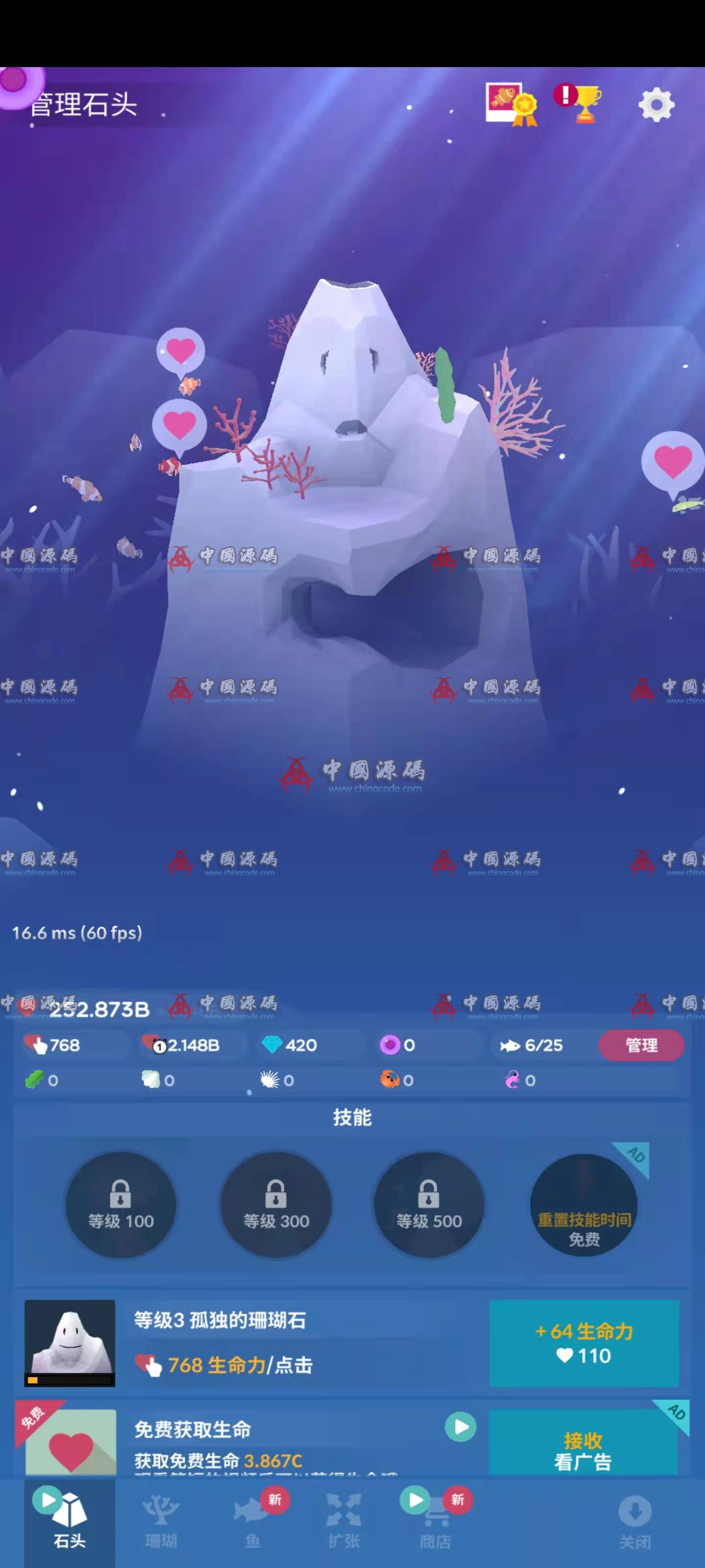 《Abyssrium》（深海水族馆）源码 定制-第1张