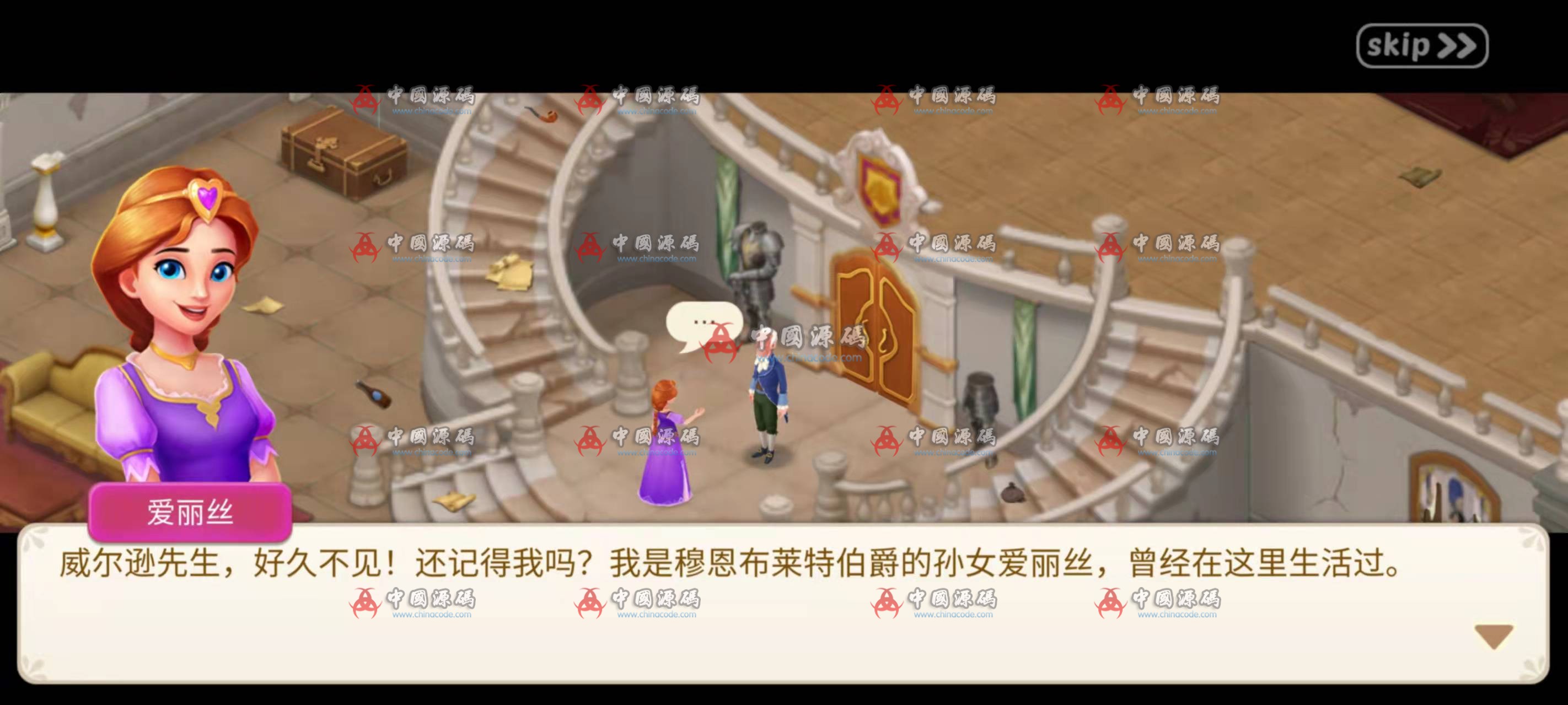 《城堡奇缘(Castle Story)》源码 手游-第3张