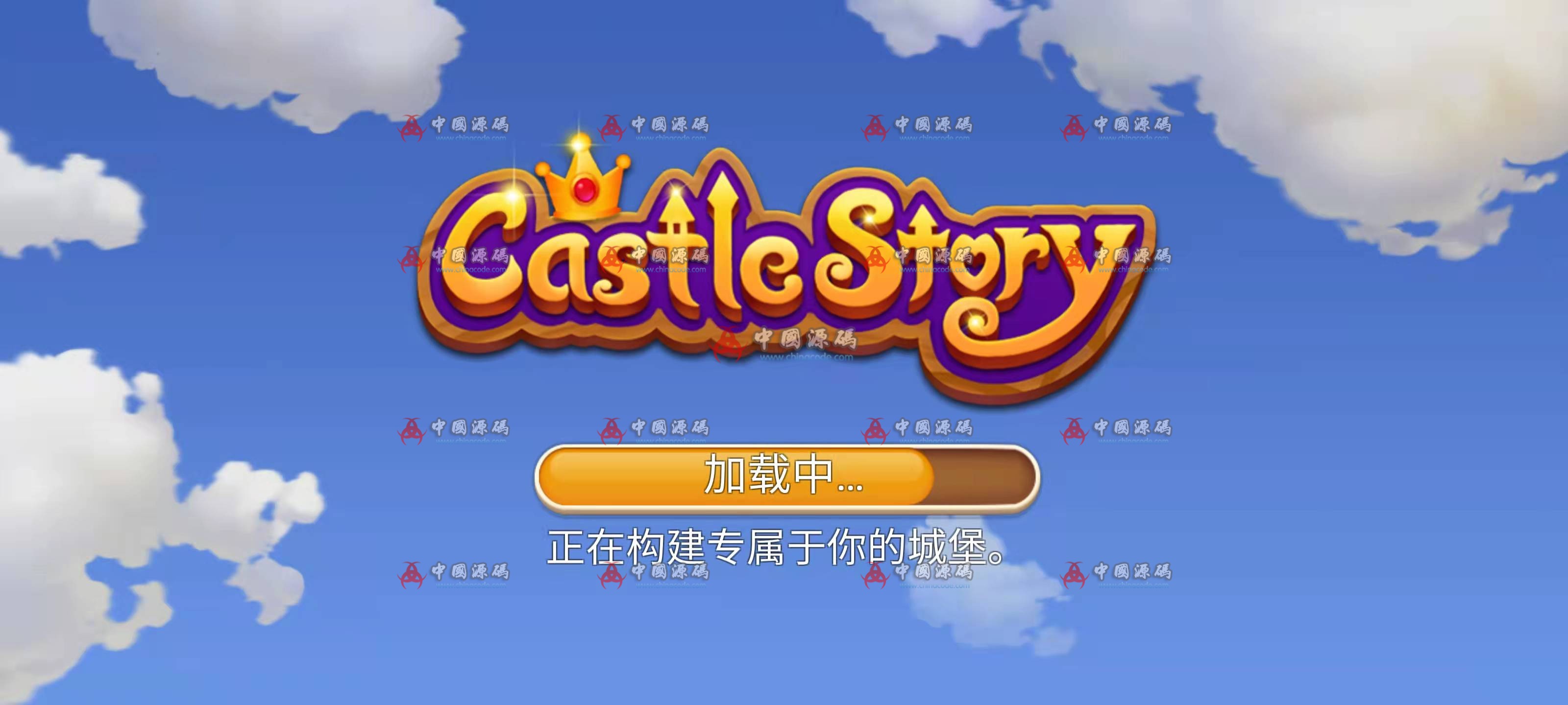 《城堡奇缘(Castle Story)》源码 手游-第1张