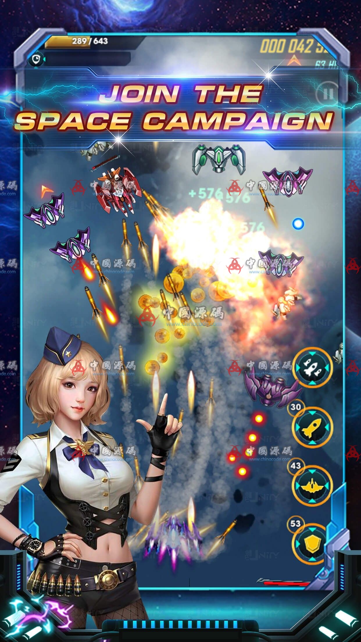 《Space Squadron: Galaxy Shooter》源码 手游-第5张