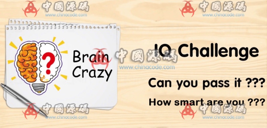 《Brain Crazy IQ Challenge Puzzle》源码 手游-第1张