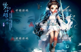 回合手游·神雕侠侣·源码+美术资源