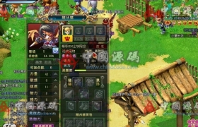 《红楼Q梦》源码