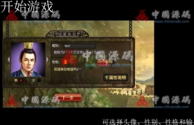 三十六计源码架设，36计之孙子兵法网页游戏源码下载，全部源码加开发说明文档