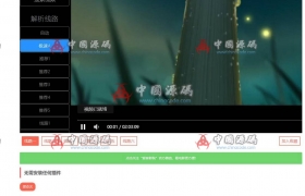 爱客影视CMS管理系统/米酷优化版本/影视采集/layuiCMS框架/可封装打包