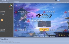 《御剑飞仙》《仙梦奇缘》《千古寻侠梦》全套源码+完整数据库+配套开发文档+编译视频教程