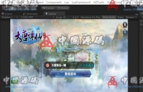 手游《大唐诛仙》源码