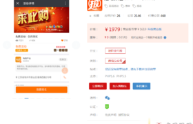 活动报名fx_activity V4.2.8含年卡V1.1.7修复余额支付的订单退款