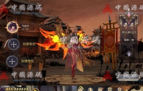 《寻秦记3D》《热血寻秦》全套源码+配套开发文档