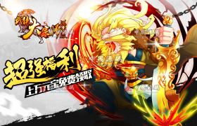 手游《武侠大宗师》源码