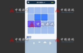 《碎片推理》源代码 支持微信小游戏