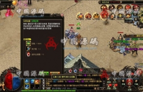 《烈火战神》源码