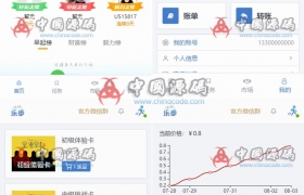 价值5888区块链早起乐步打卡项目（深蓝引擎Z）趣步模式+完整数据+全开源源码