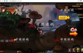 《斩仙录》源码