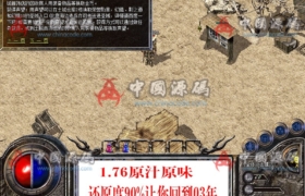 Gameofmir引擎(简称Gom引擎)商业全套源码
