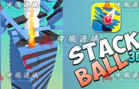 《Stack Ball 3D》源码