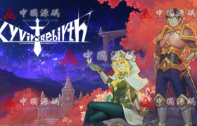 《Kyvir: Rebirth》源码