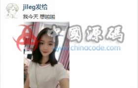 青柚IM聊天系统 即时通讯，IM聊天APP、聊天、交友、客服、微信 带安卓、苹果端APP源码+视频教程