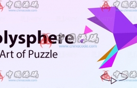 《移步换景 Polysphere – Art of Puzzle》源码