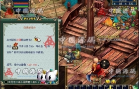 《梦幻古龙》源码
