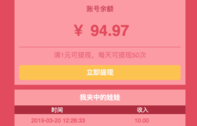 非常火热的微信夹娃娃抓猴子赚钱游戏程序源码 带三级分销功能和第三方接口