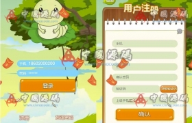 蚕宝宝复利养殖理财游戏源码带金豆带宝宝币内置虚拟币系统农场牧场游戏源码330游戏