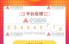新版趣投MAX白色美元币圈源码 精秀特群微信H5币圈30秒时间盘源码