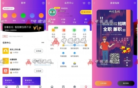 全新美化多功能爱蜗影视v9.1完整APP源码 无后门+有后台+福利影院千月二开APP源码