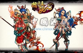《指点真龙》源码