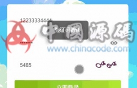 [陀螺世界]4月最新更新价值几万火爆朋友圈陀螺世界全新养牛-带APP非论坛垃圾货