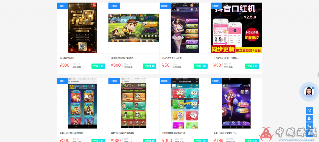 棋牌源码下载网 源码分享网 棋牌源码交易网源码下载 网站-第5张