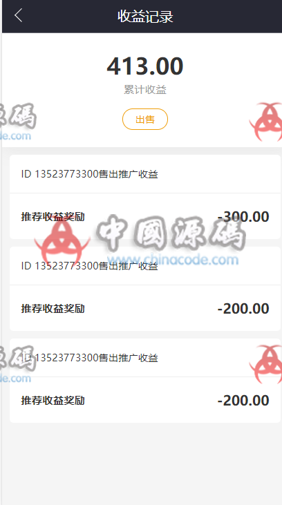 thinkPHP开发|区块链区块乱世王者英雄养成系统|区块狗区块十二生肖养成模式 网站-第3张