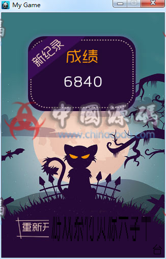 Cocos2d-x 3.2《万圣大作战》消除游戏源码 手游-第1张