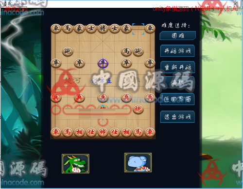 中国象棋源码（NGUI）+人机AI 手游-第2张