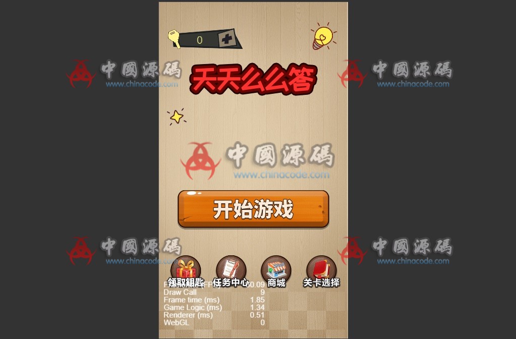 《神烧脑H5》源码 支持微信小游戏 H5-第1张