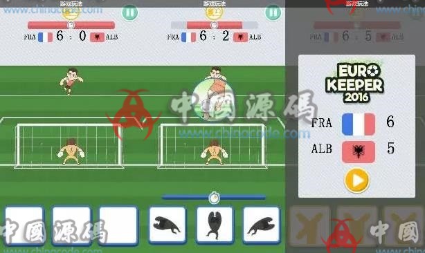 《Euro Keeper》源码 H5-第2张