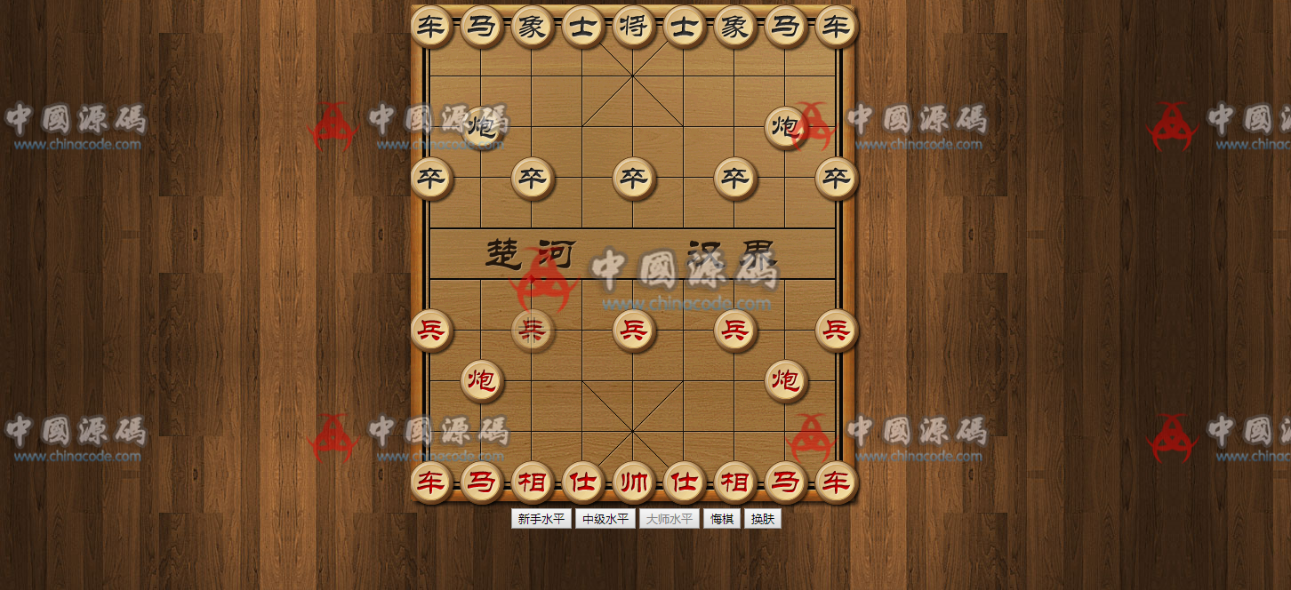 《中国象棋》源码 H5-第1张
