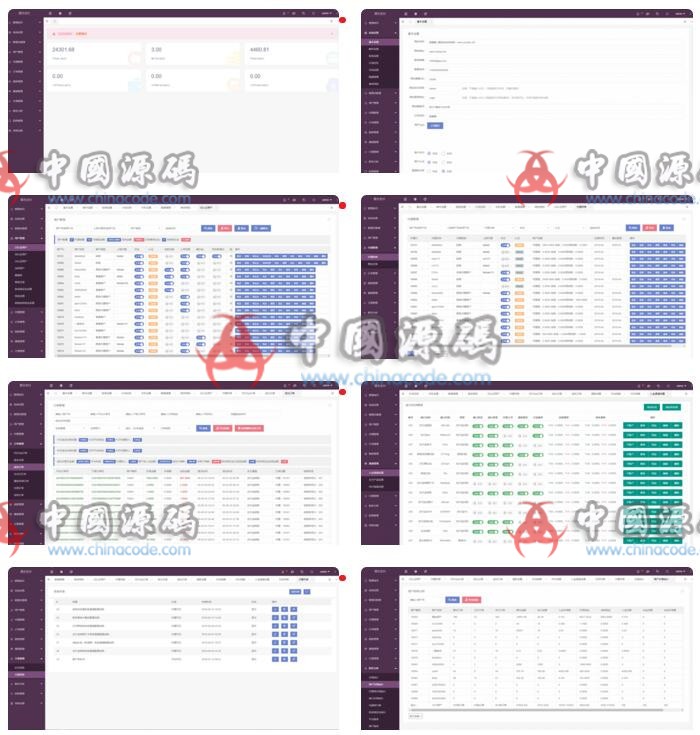 全新聚合支付第四方支付系统源码 APP-第2张