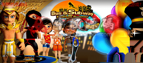 《Bus&Subway》跑酷游戏源码 手游-第1张