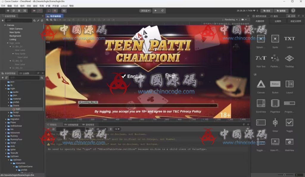 《Teen Patti Championi》印度QP源码 H5-第2张