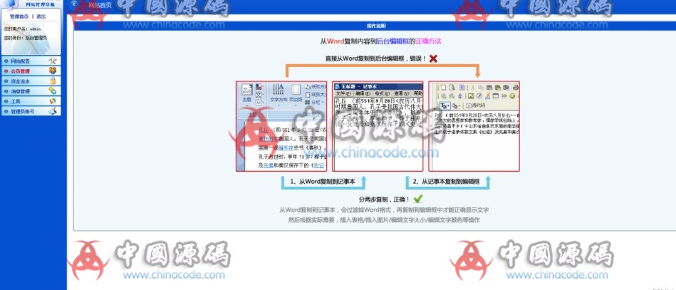 《金币菇》蘑菇种植类区块交易系统源码+无加密可二开 H5-第4张