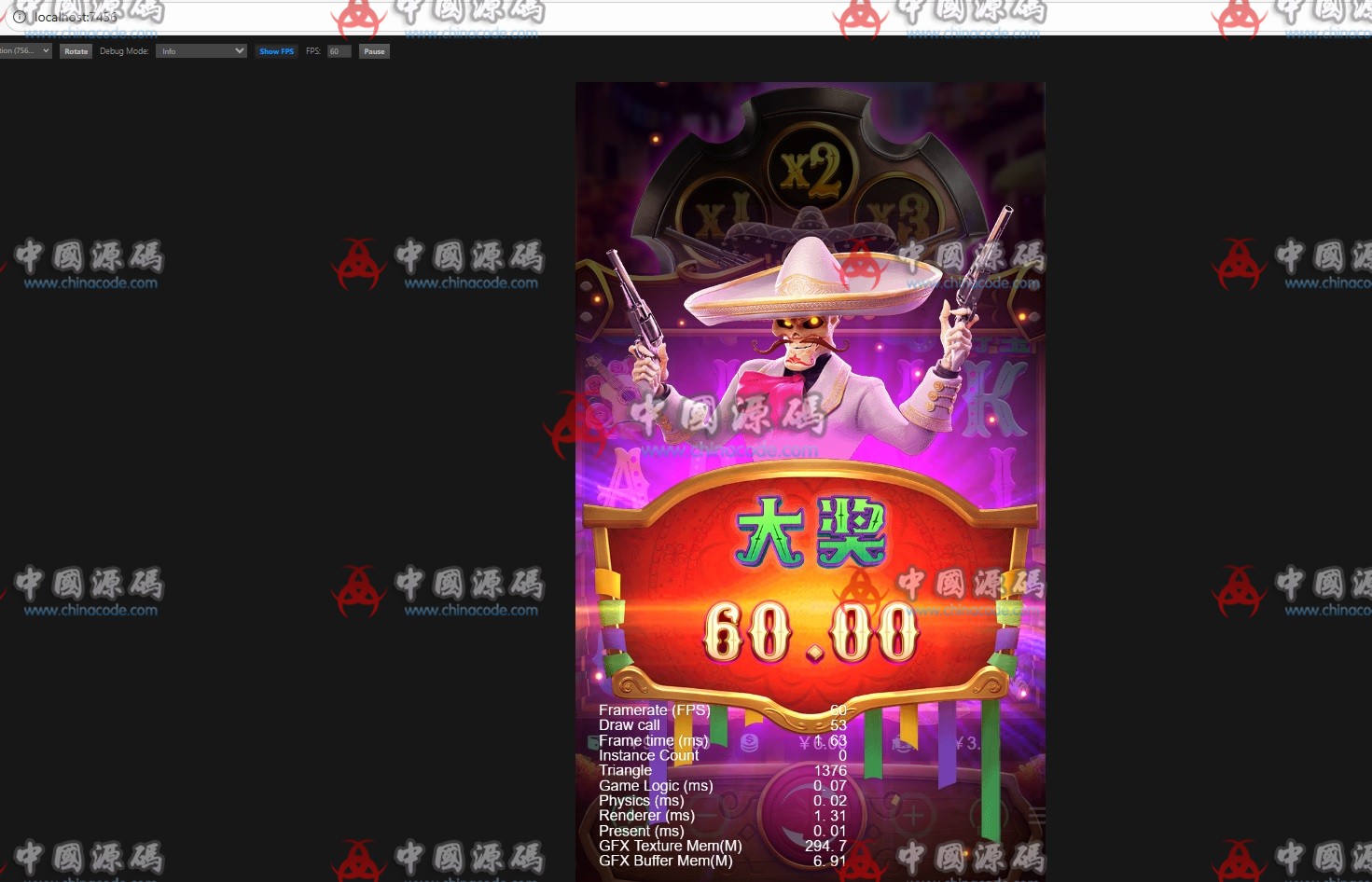 《PG电子》游戏源码 H5-第7张