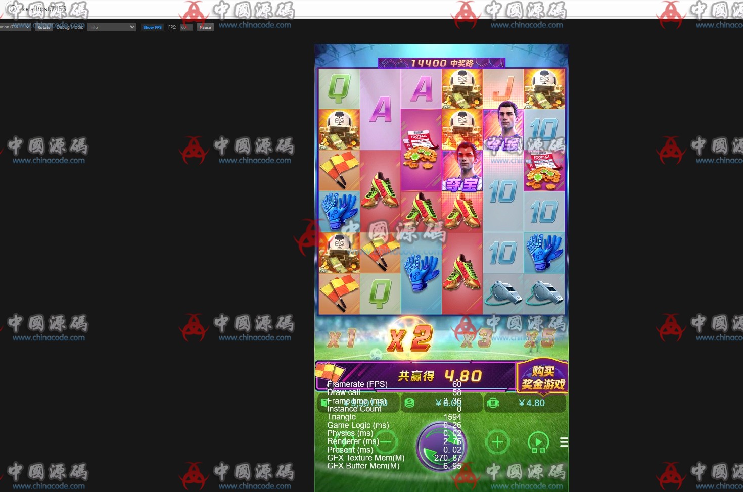 《PG电子》游戏源码 H5-第9张